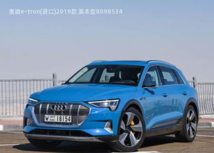 2019款 基本型拆车件客服台