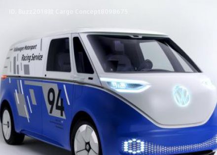 2018款 Cargo Concept拆车件客服台