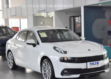 2018款 1.5TD DCT型Pro版 国V拆车件客服台