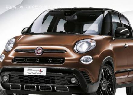 2018款 500L S-Design拆车件客服台