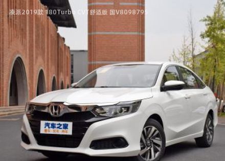 2019款 180Turbo CVT舒适版 国V拆车件客服台
