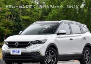 2019款 基本型拆车件客服台