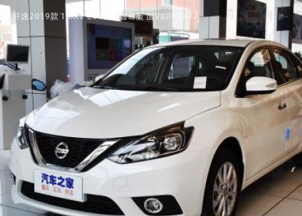 2019款 1.6XV CVT智联智尊版 国V拆车件客服台