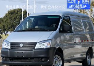 2019款 V3 2.0L 2座物流版拆车件客服台