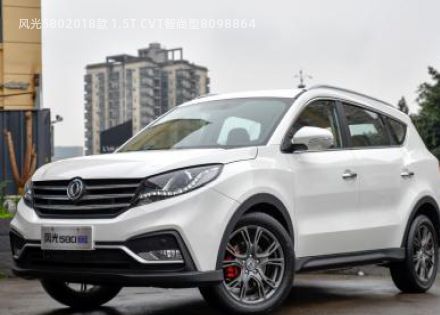 2018款 1.5T CVT智尚型拆车件客服台