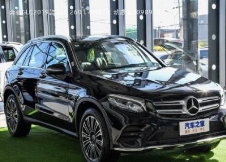 奔驰GLC2019款 GLC 260 L 4MATIC 动感型拆车件