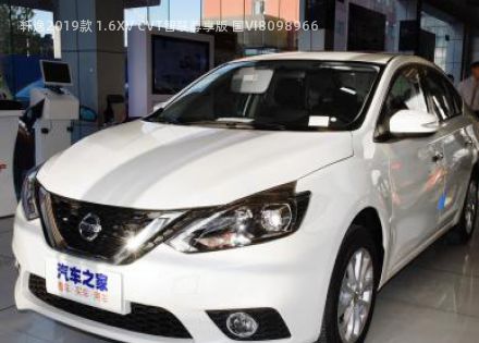 2019款 1.6XV CVT智联尊享版 国VI拆车件客服台