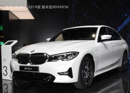 2019款 基本型拆车件客服台