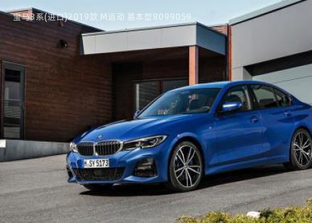 2019款 M运动 基本型拆车件客服台