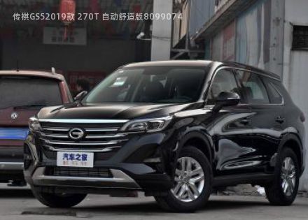 2019款 270T 自动舒适版拆车件客服台