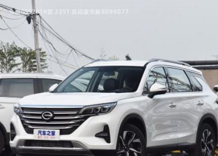 2019款 235T 自动豪华版拆车件客服台