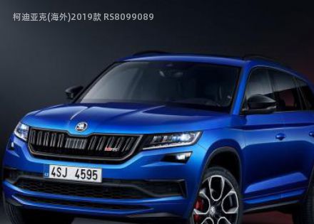 2019款 RS拆车件客服台
