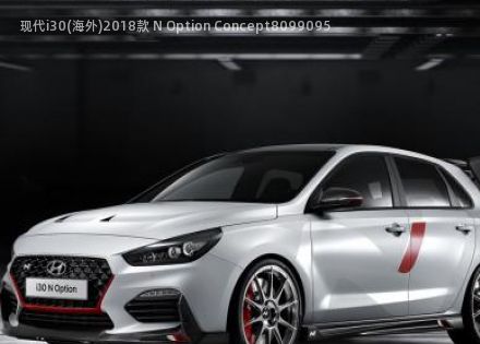 现代i30(海外)2018款 N Option Concept拆车件