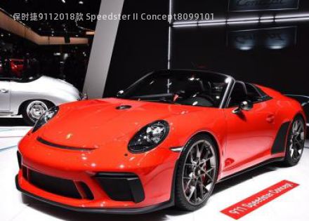 保时捷9112018款 Speedster II Concept拆车件