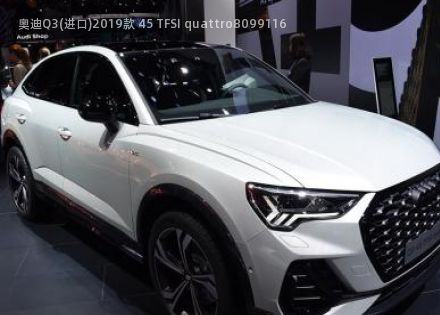 奥迪Q3(进口)2019款 45 TFSI quattro拆车件