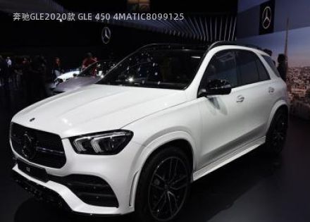 2020款 GLE 450 4MATIC拆车件客服台
