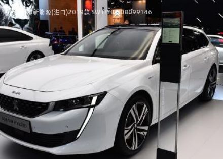 2019款 SW HYBRID拆车件客服台