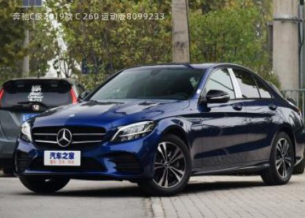 2019款 C 260 运动版拆车件客服台