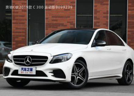 2019款 C 300 运动版拆车件客服台