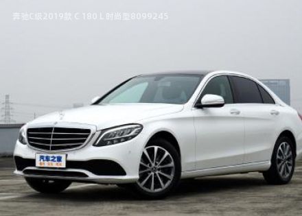 2019款 C 180 L 时尚型拆车件客服台