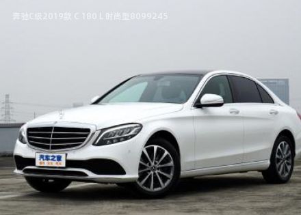 2019款 C 180 L 时尚型