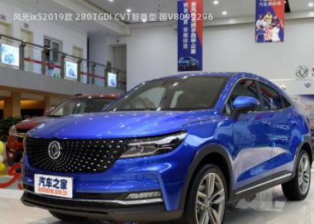 2019款 280TGDI CVT智尊型 国V