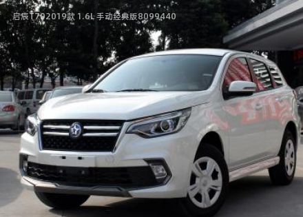 启辰T702019款 1.6L 手动经典版拆车件