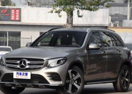 奔驰GLC2019款 GLC 260 L 4MATIC 豪华型拆车件