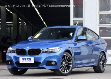 2019款 330i xDrive M运动型