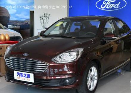 2019款 1.5L 自动悦享型拆车件客服台
