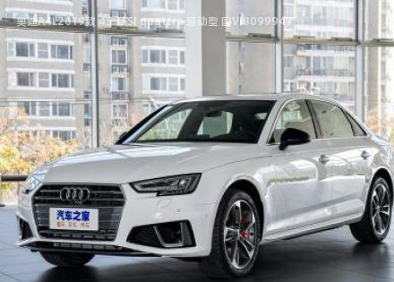 奥迪A4L2019款 45 TFSI quattro 运动型 国VI拆车件