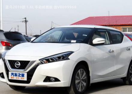 2019款 1.6L 手动炫酷版 国V拆车件客服台