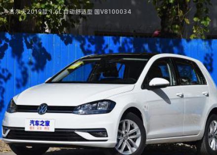 2019款 1.6L 自动舒适型 国V拆车件客服台
