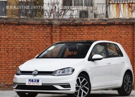 2019款 280TSI DSG豪华型 国V拆车件客服台