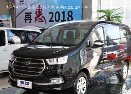 2019款 商旅系列 2.0L 手动舒适型 国V