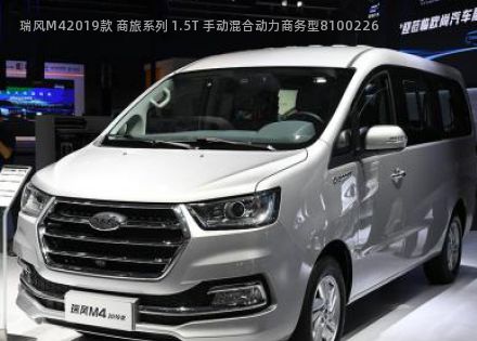 2019款 商旅系列 1.5T 手动混合动力商务型拆车件客服台