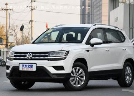 2019款 280TSI 两驱风尚版 国VI