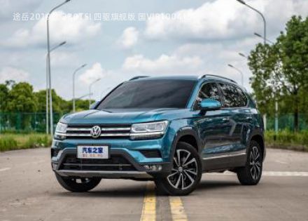 2019款 330TSI 四驱旗舰版 国VI
