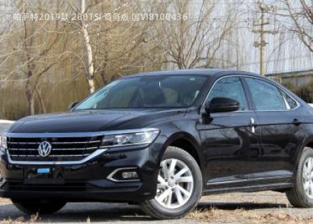 2019款 280TSI 商务版 国VI拆车件客服台
