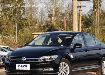 2019款 280TSI DSG 舒适型 国V拆车件客服台