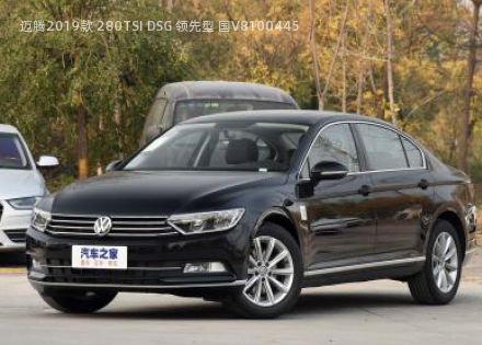 迈腾2019款 280TSI DSG 领先型 国V拆车件