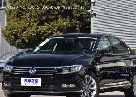 2019款 330TSI DSG 领先型 国V拆车件客服台