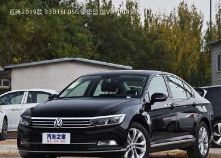 2019款 330TSI DSG 豪华型 国V拆车件客服台