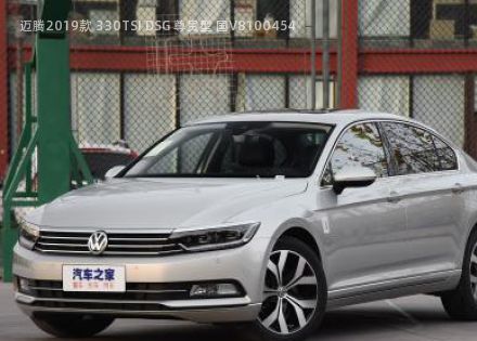 迈腾2019款 330TSI DSG 尊贵型 国V拆车件