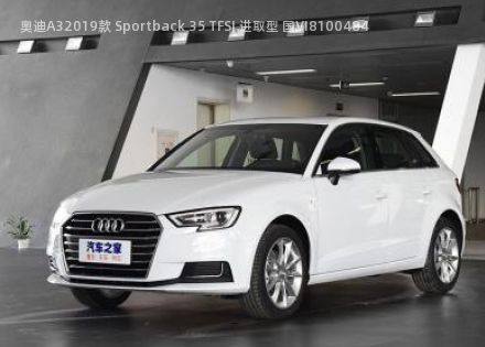 2019款 Sportback 35 TFSI 进取型 国VI