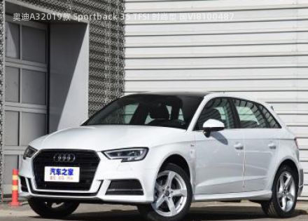 奥迪A32019款 Sportback 35 TFSI 时尚型 国VI拆车件