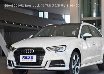 奥迪A32019款 Sportback 40 TFSI 运动型 国VI拆车件