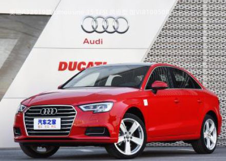 2019款 Limousine 35 TFSI 风尚型 国VI拆车件客服台