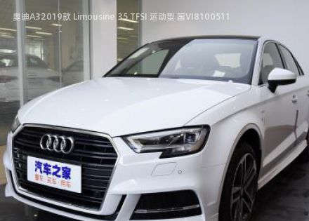 2019款 Limousine 35 TFSI 运动型 国VI