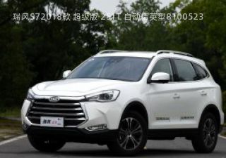 2018款 超级版 251T 自动精英型拆车件客服台